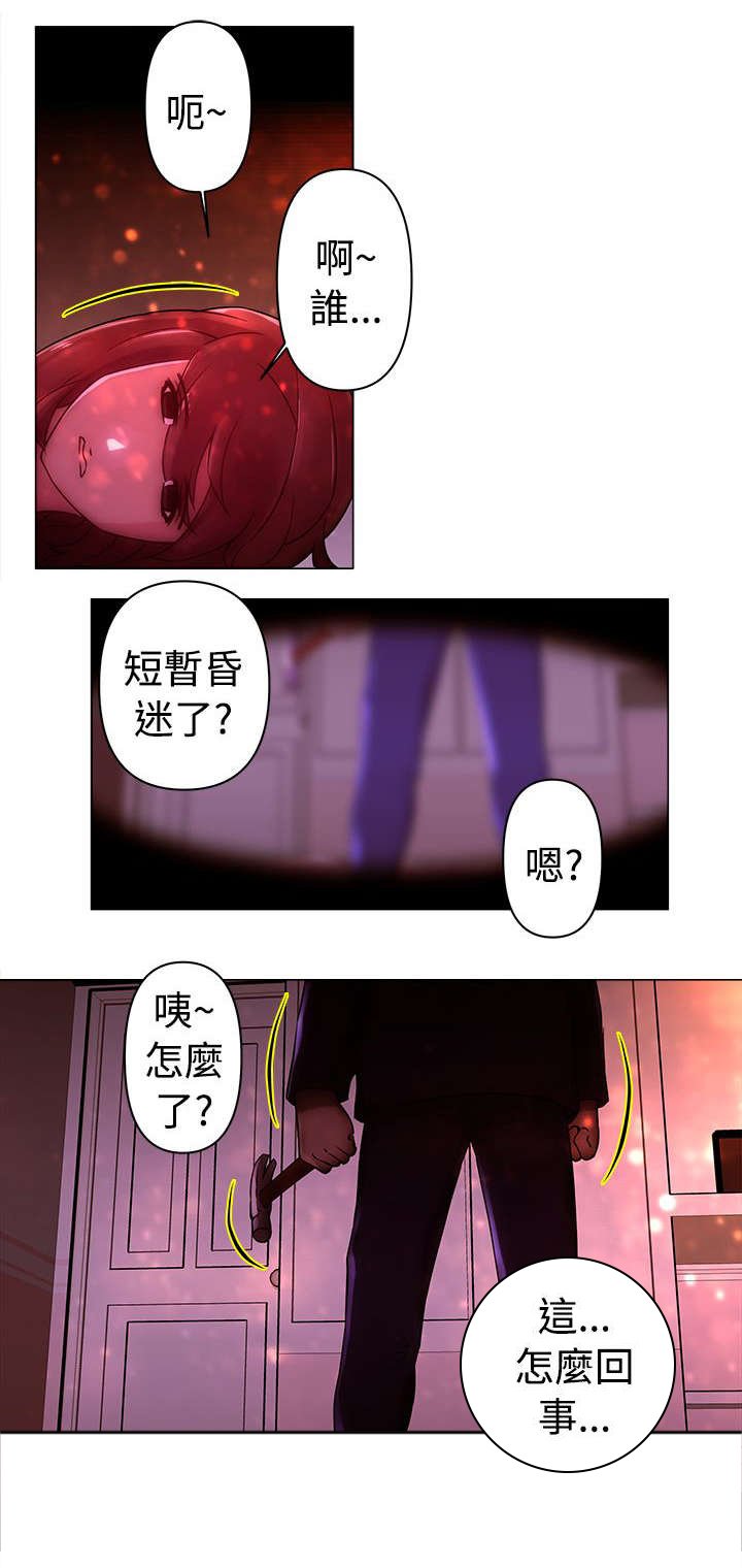 第22章：人渣