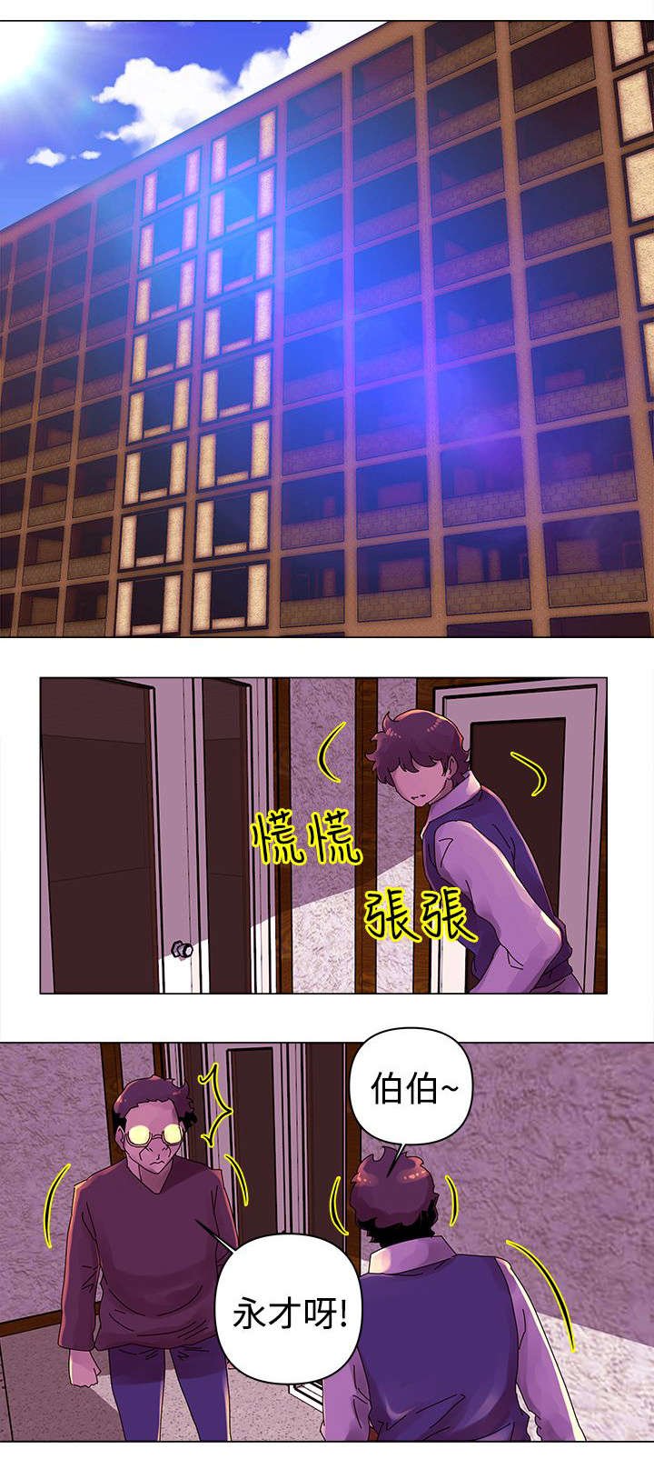 第23章：寻找