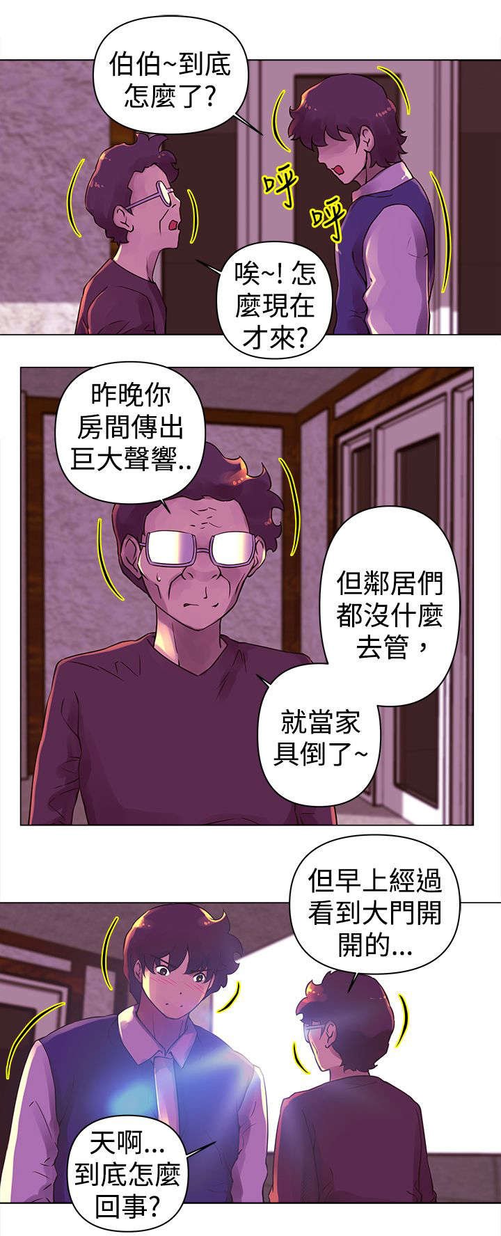 第23章：寻找