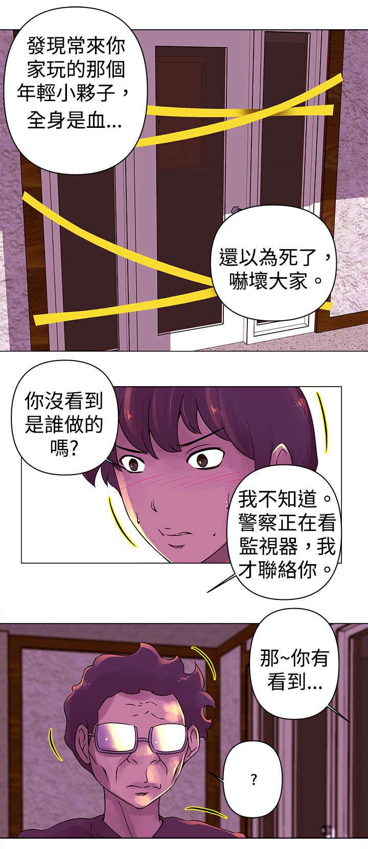 第23章：寻找