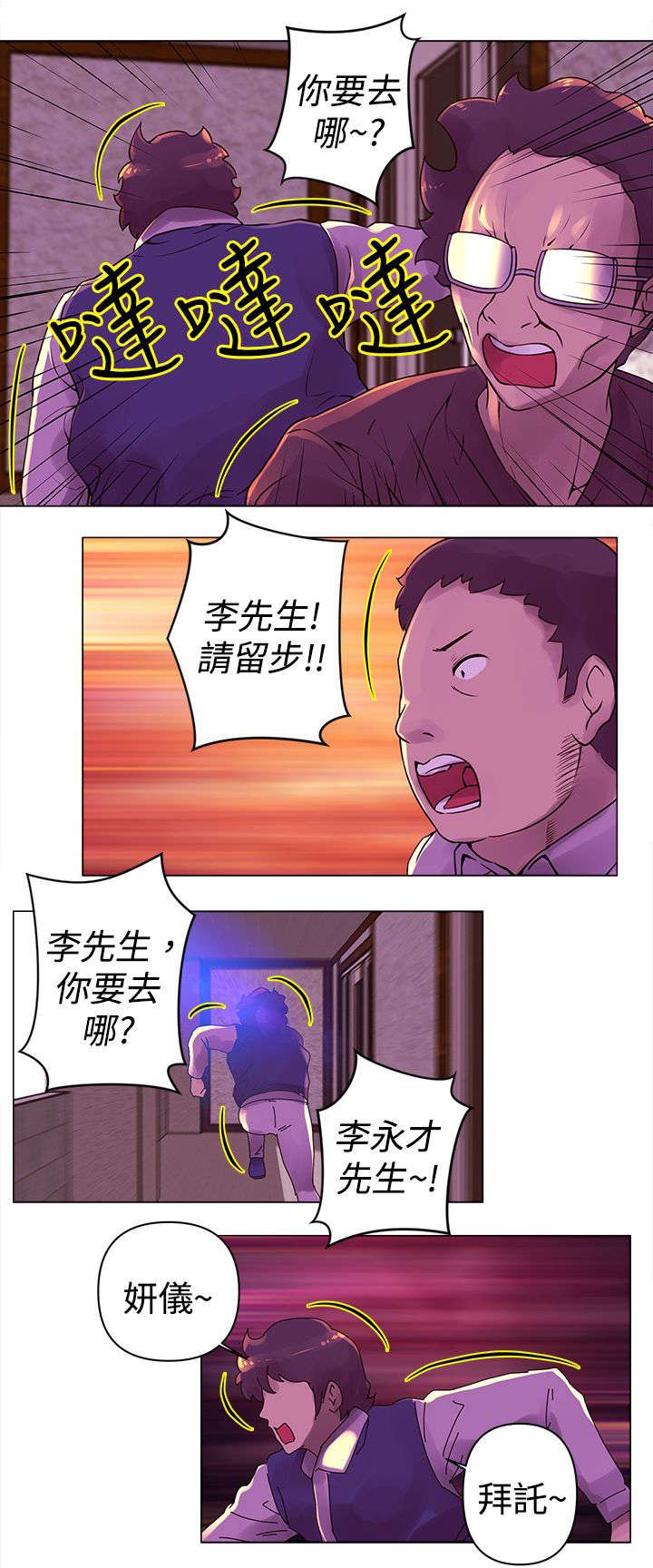 第23章：寻找
