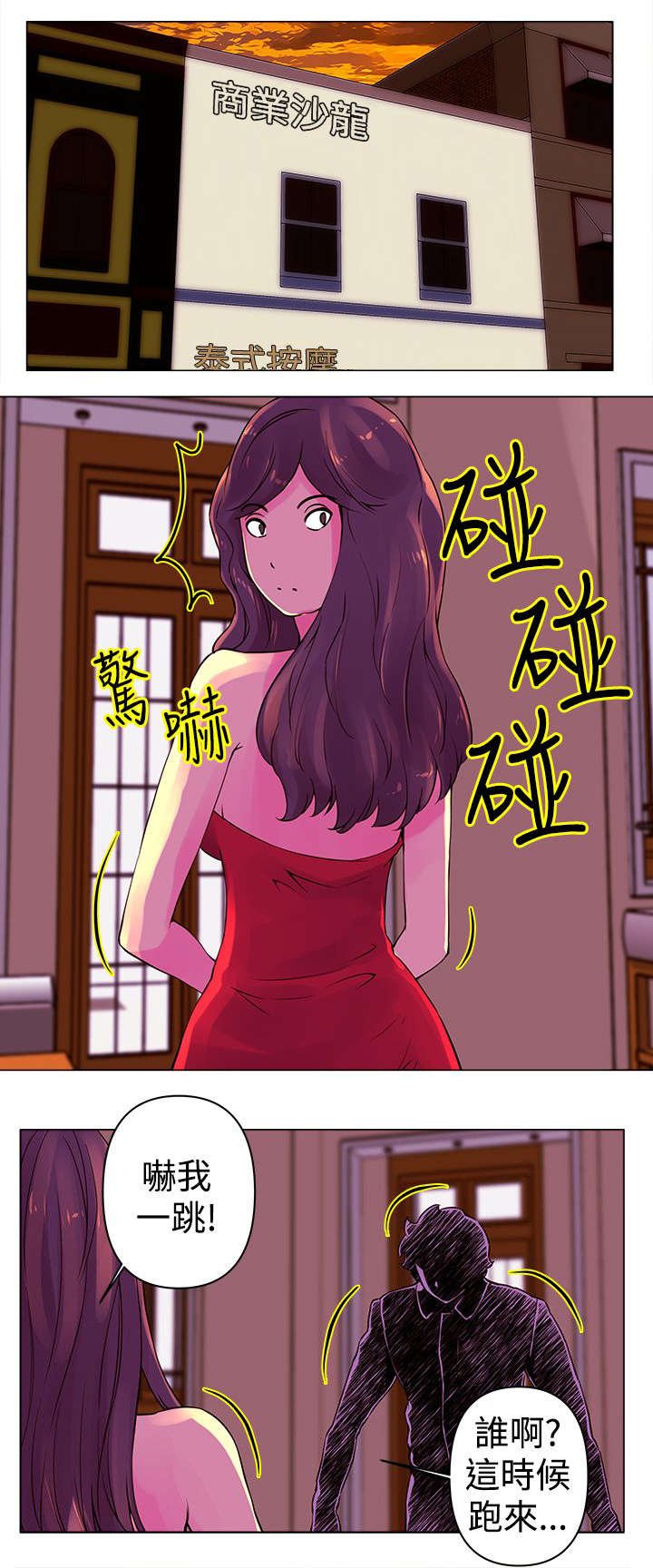 第23章：寻找