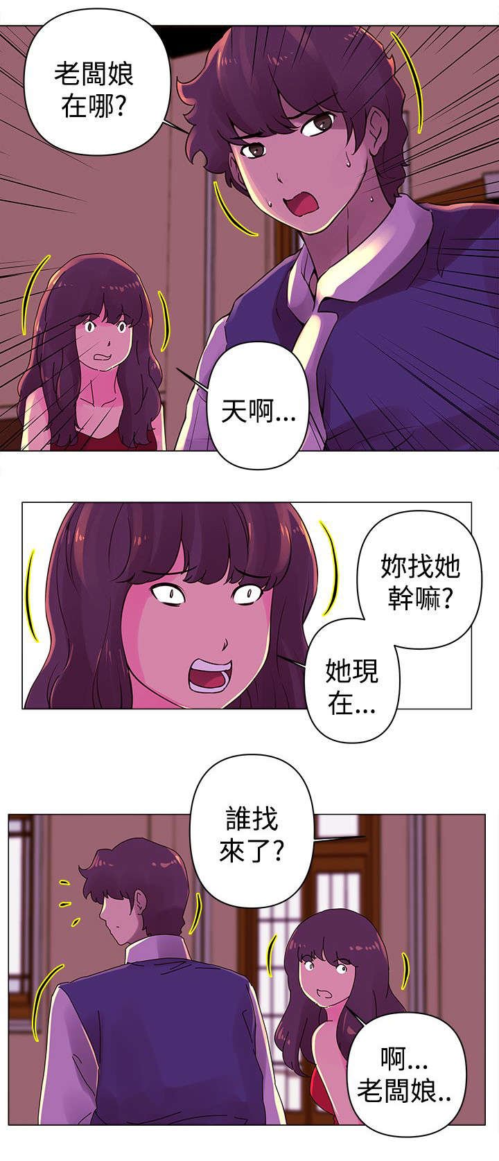 第23章：寻找