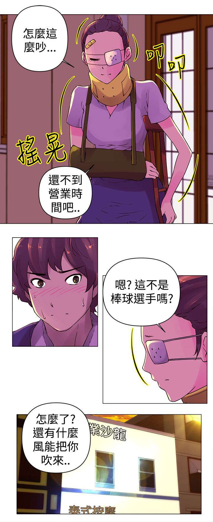 第23章：寻找