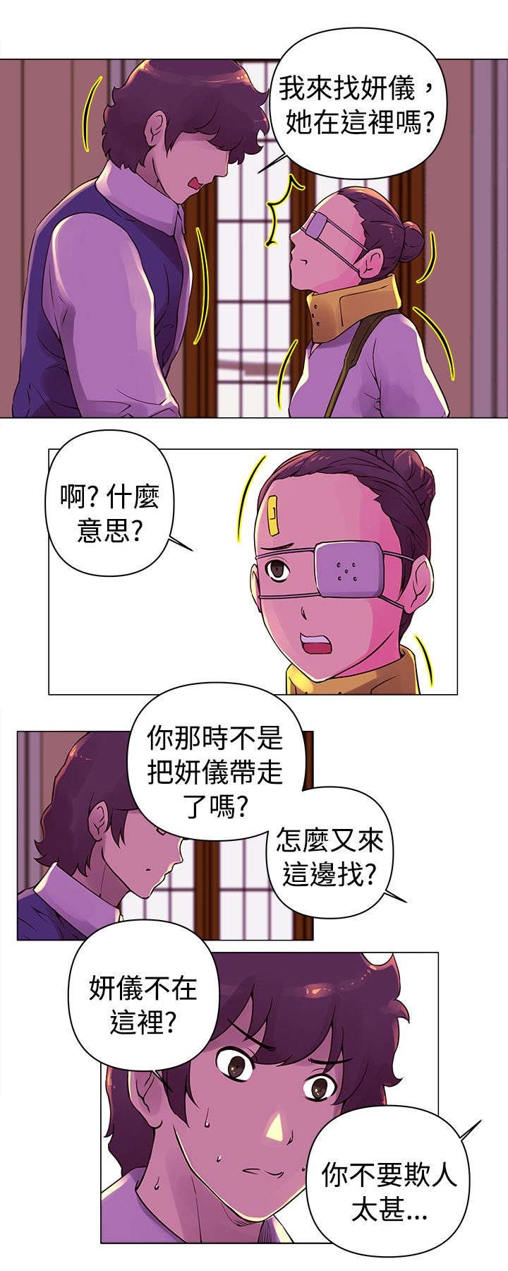 第23章：寻找