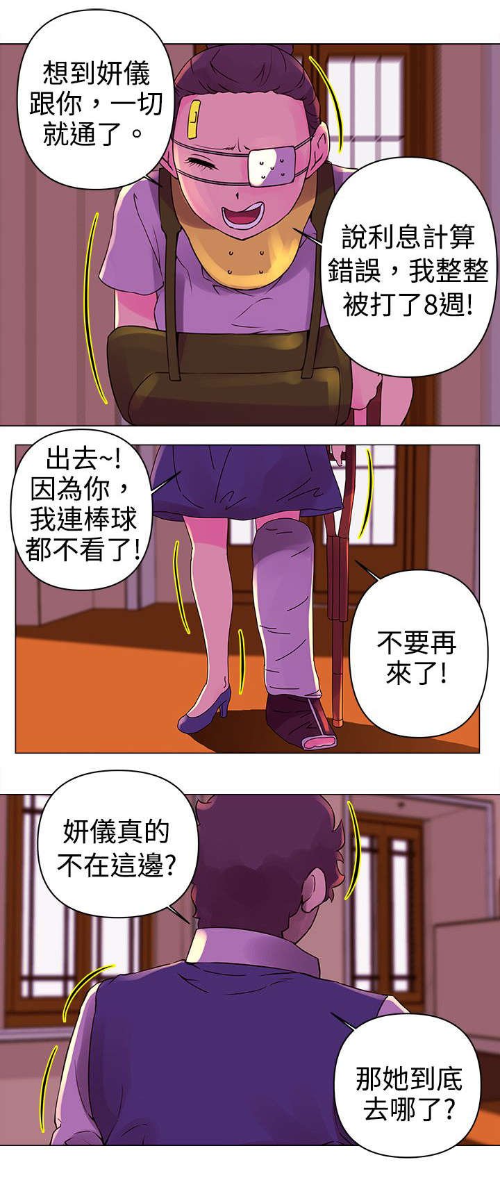 第23章：寻找