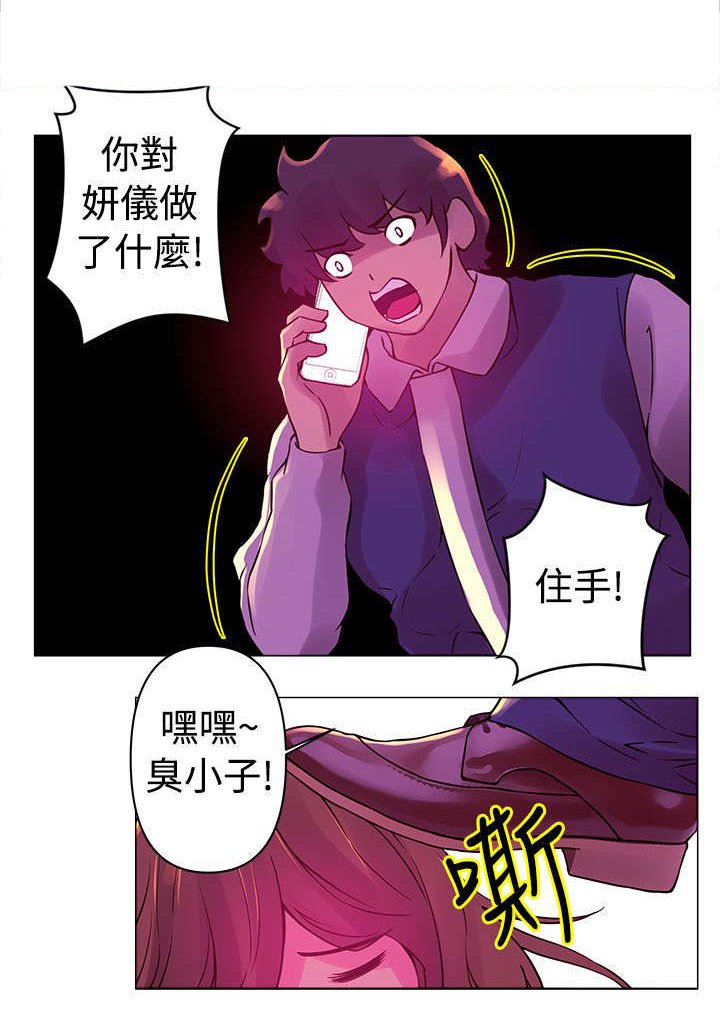 第24章：胁迫