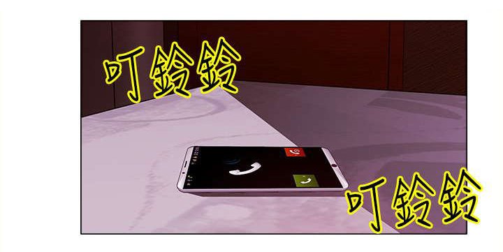 第24章：胁迫