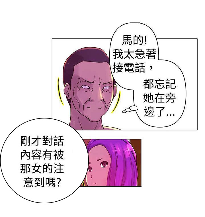 第25章：两难