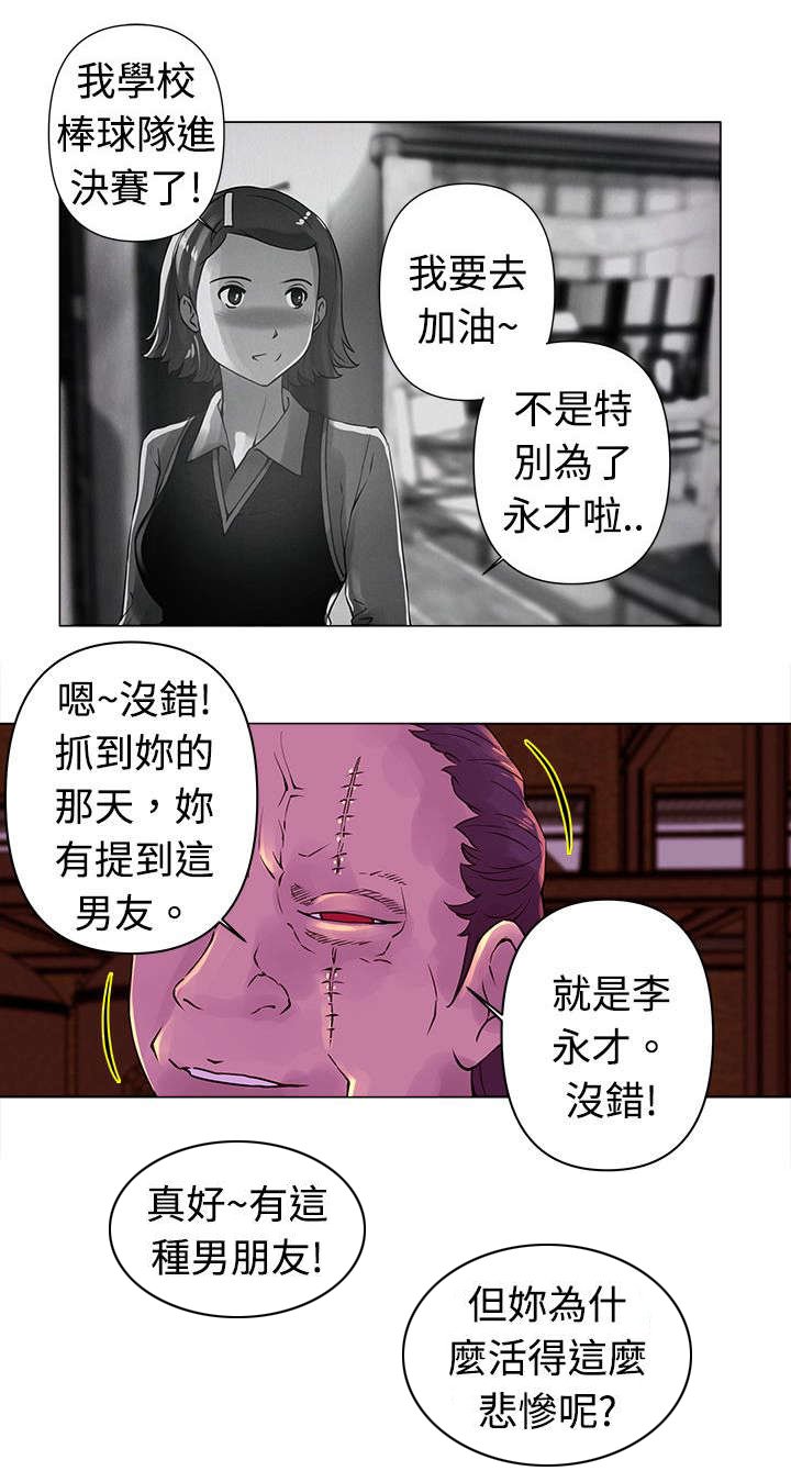第25章：两难