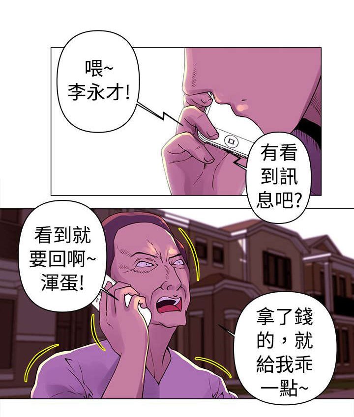 第25章：两难