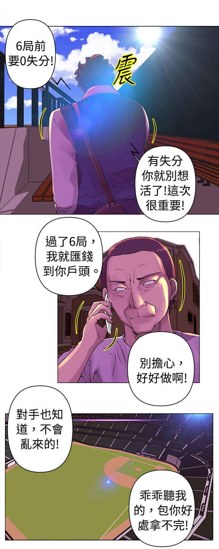 第25章：两难