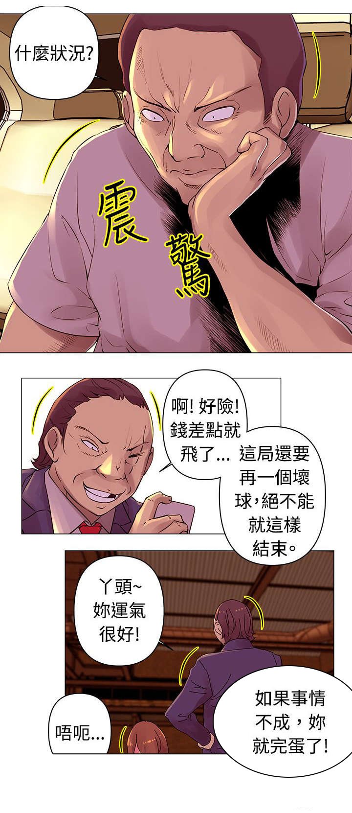 第27章：回家