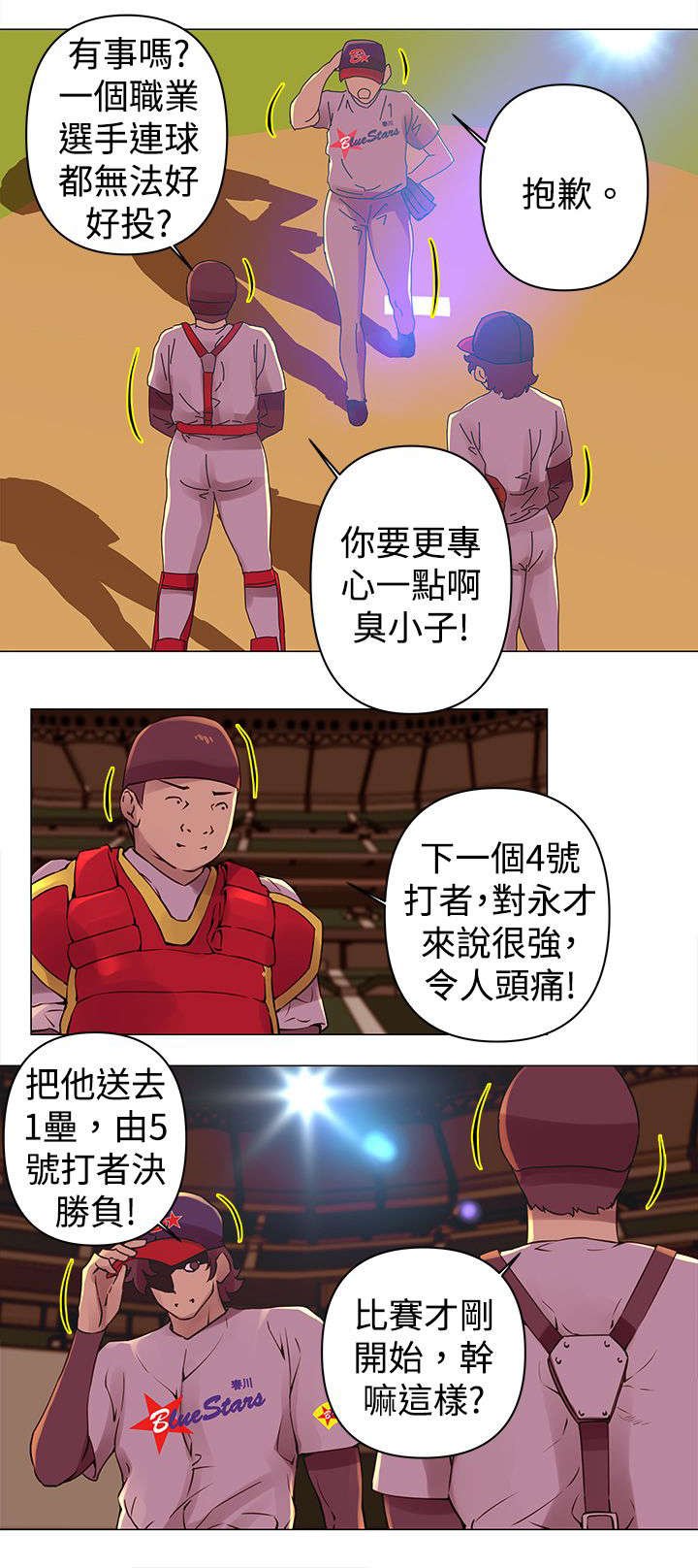 第27章：回家