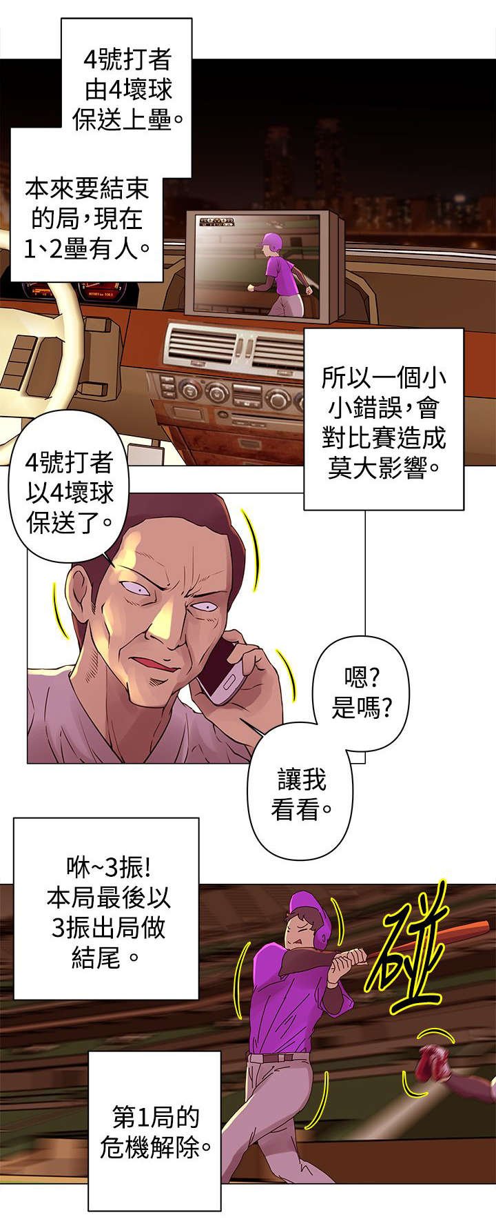 第27章：回家