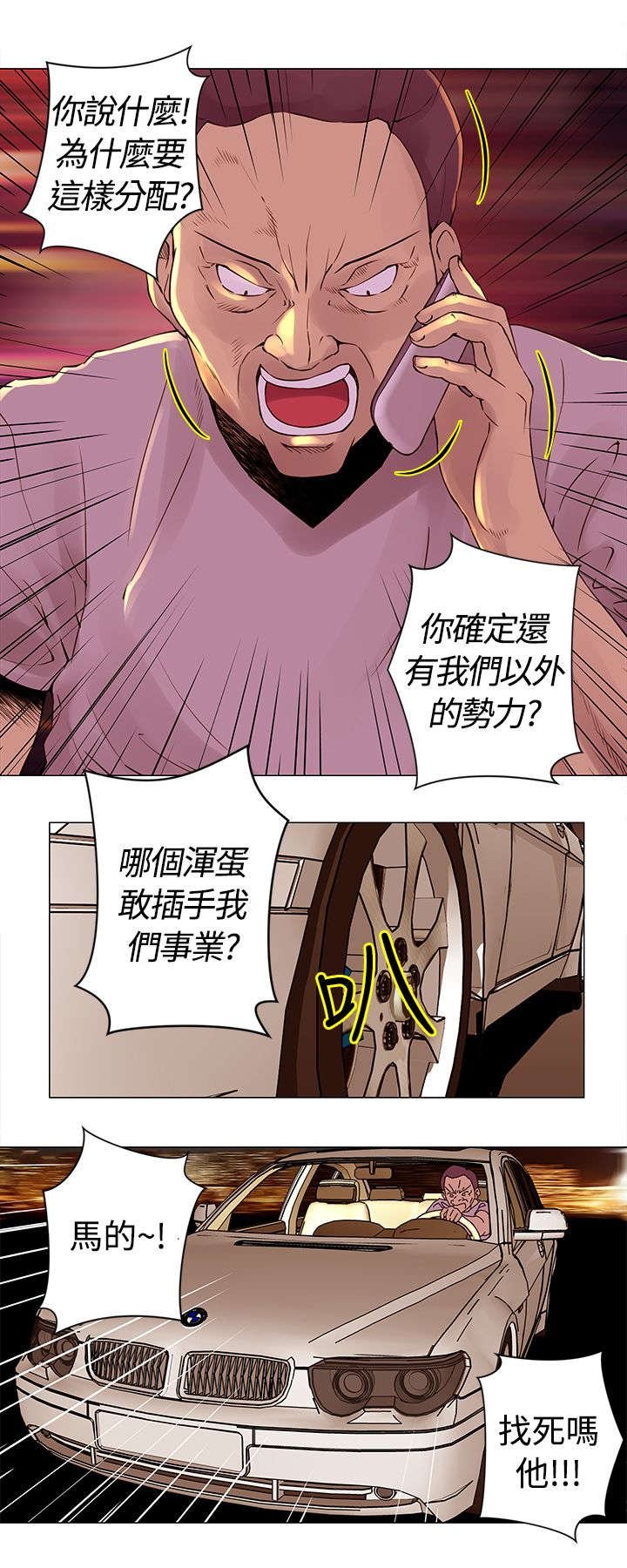 第27章：回家