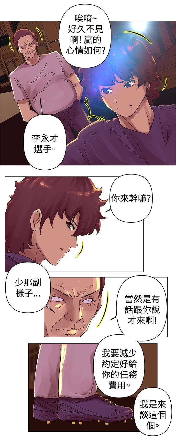 第27章：回家