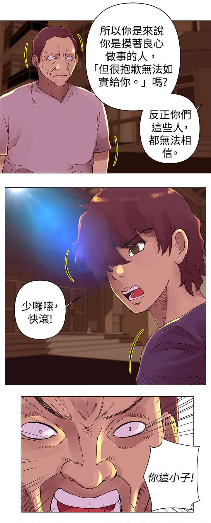 第27章：回家