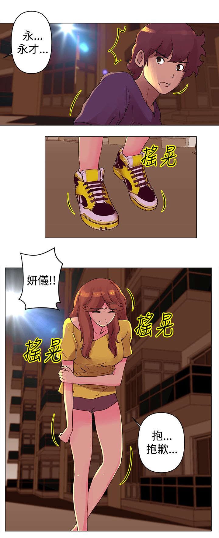第27章：回家