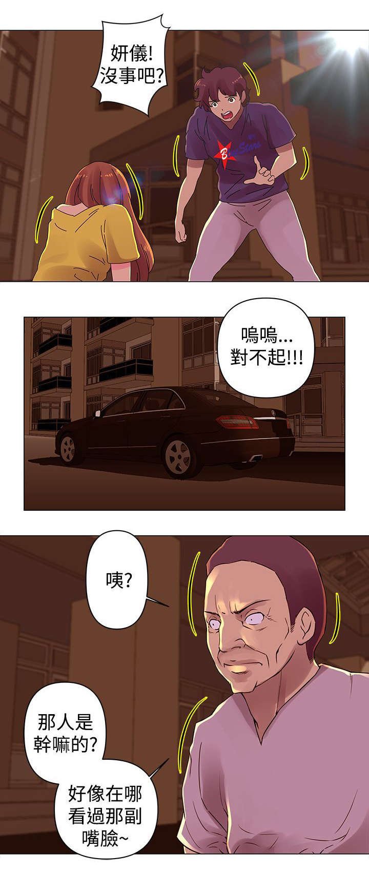 第27章：回家