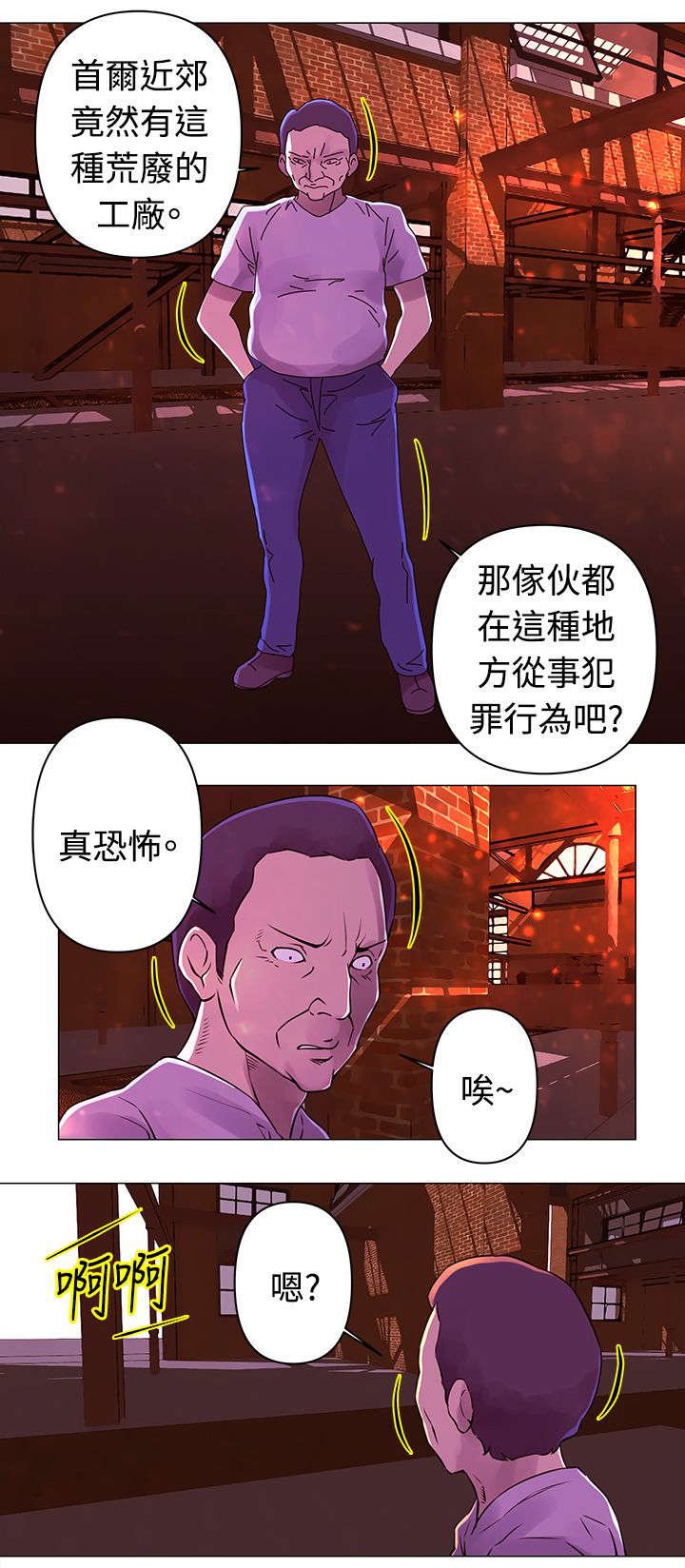 第28章：调查