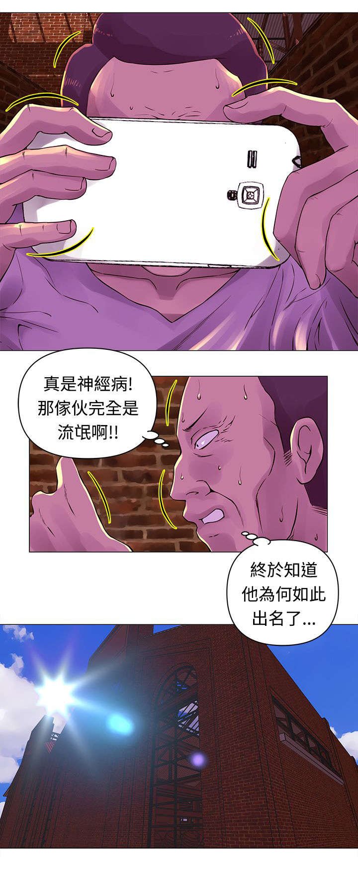 第29章：证据