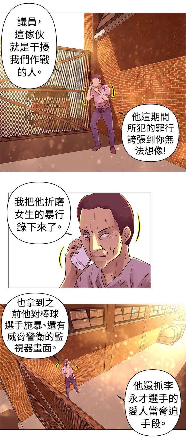 第29章：证据