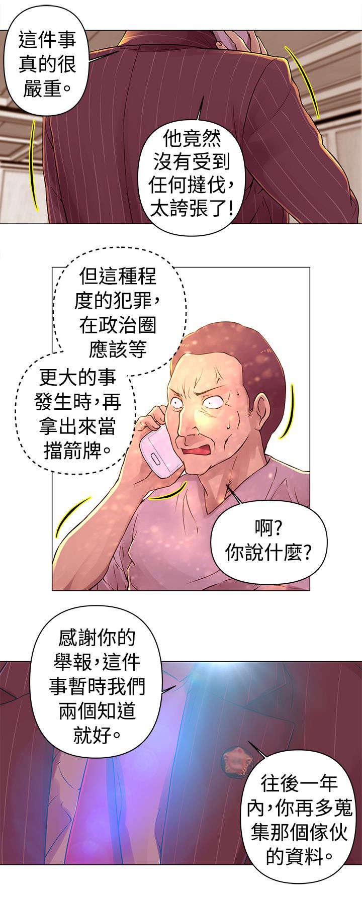 第29章：证据