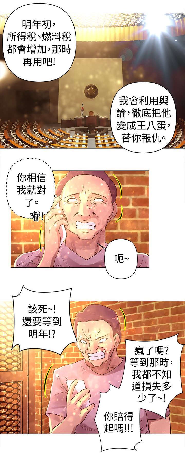 第29章：证据