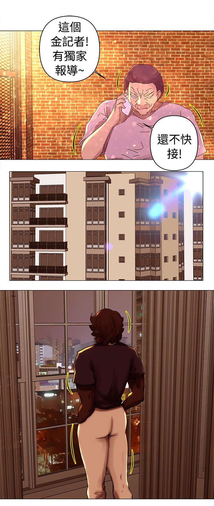 第29章：证据