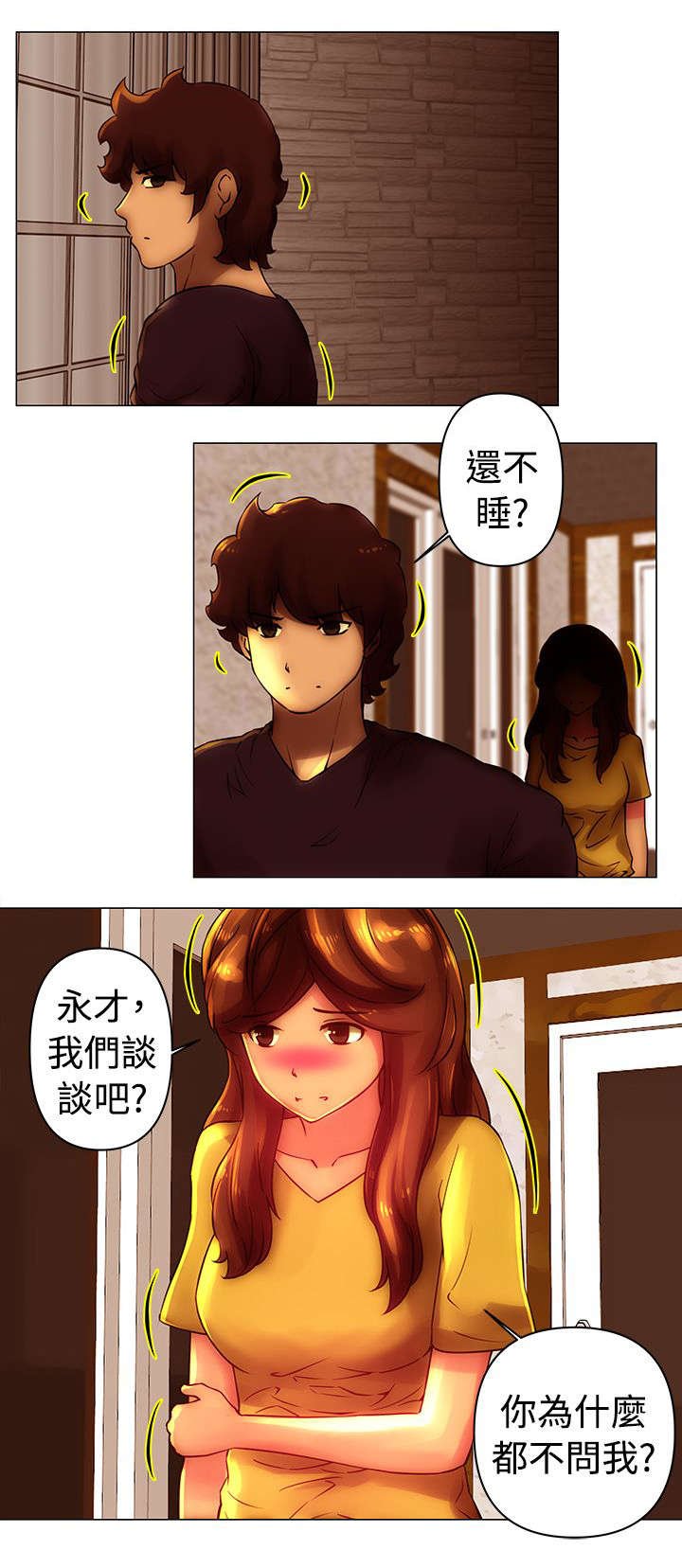第29章：证据