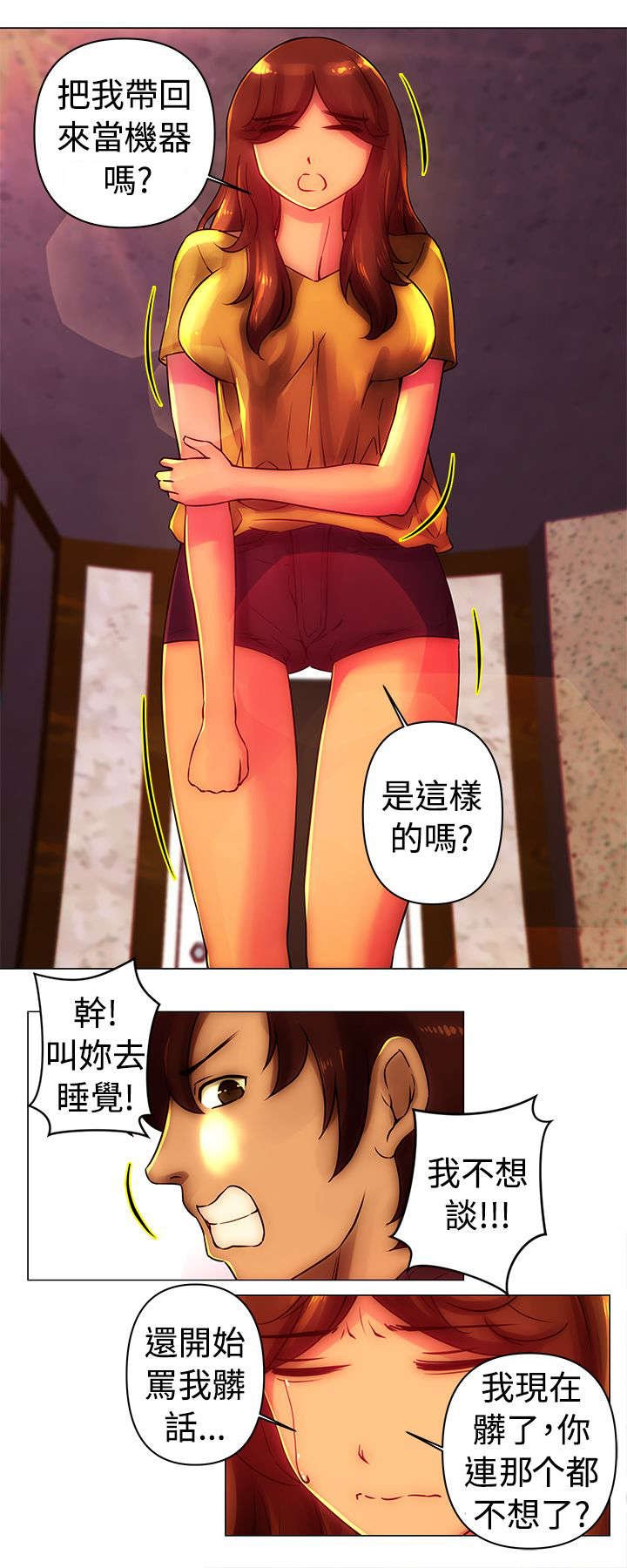 第29章：证据