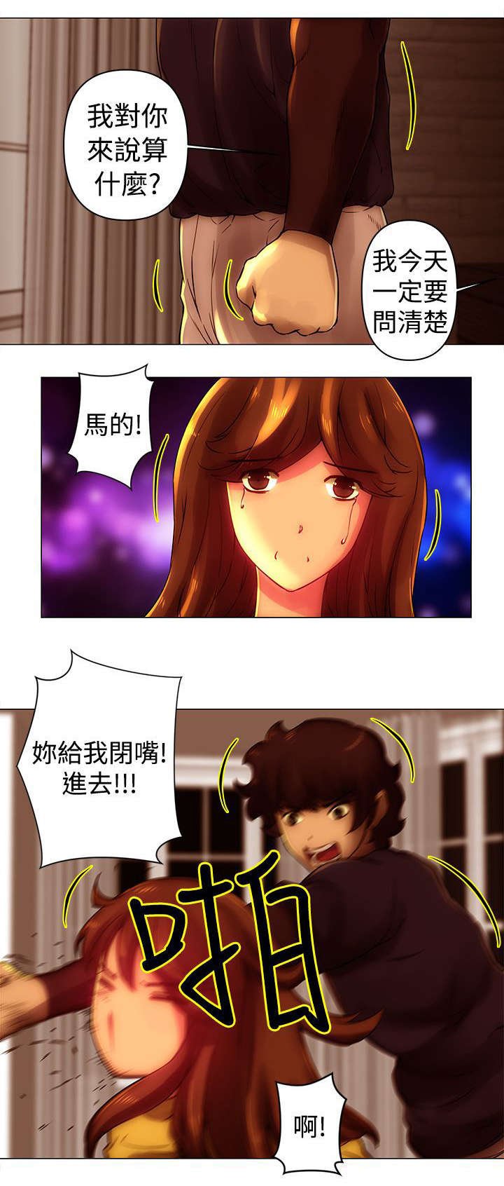 第29章：证据