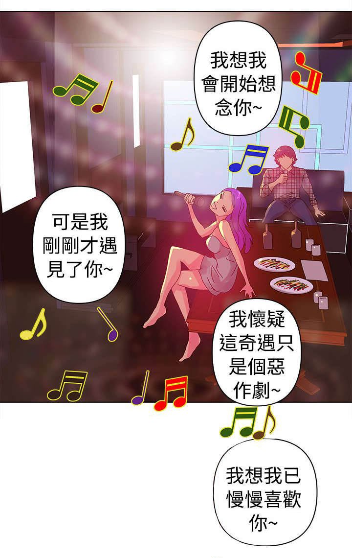 第3章：陪酒