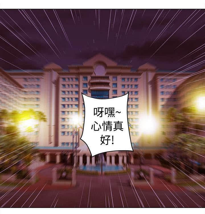 第3章：陪酒