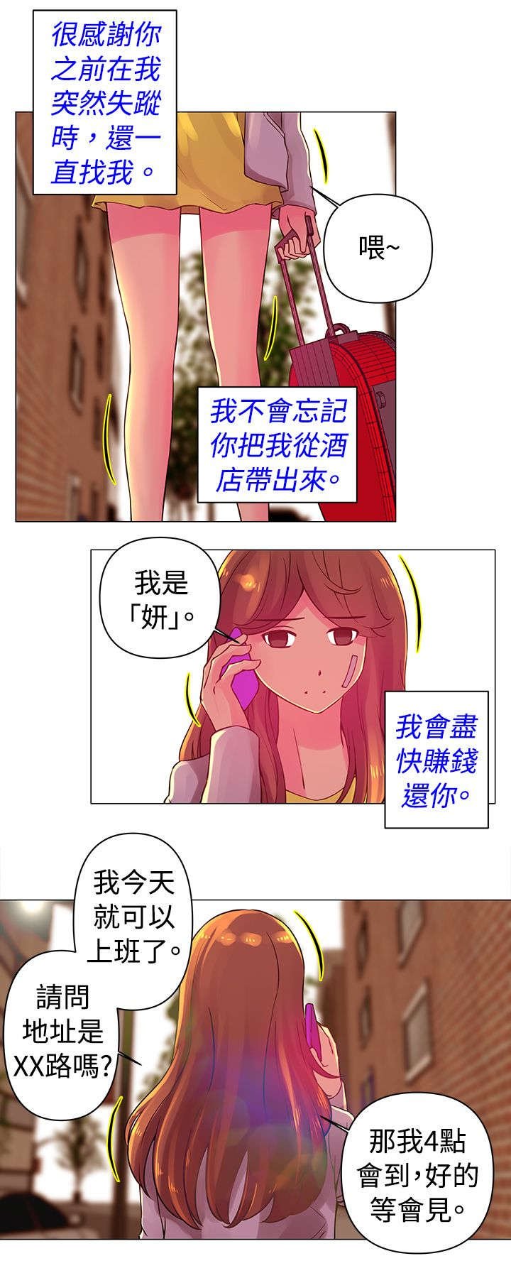 第30章：避难