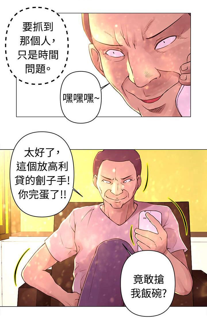第30章：避难