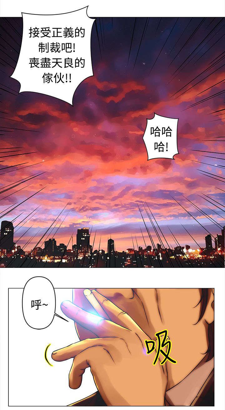第30章：避难