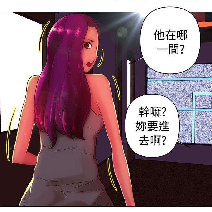 第31章：找事