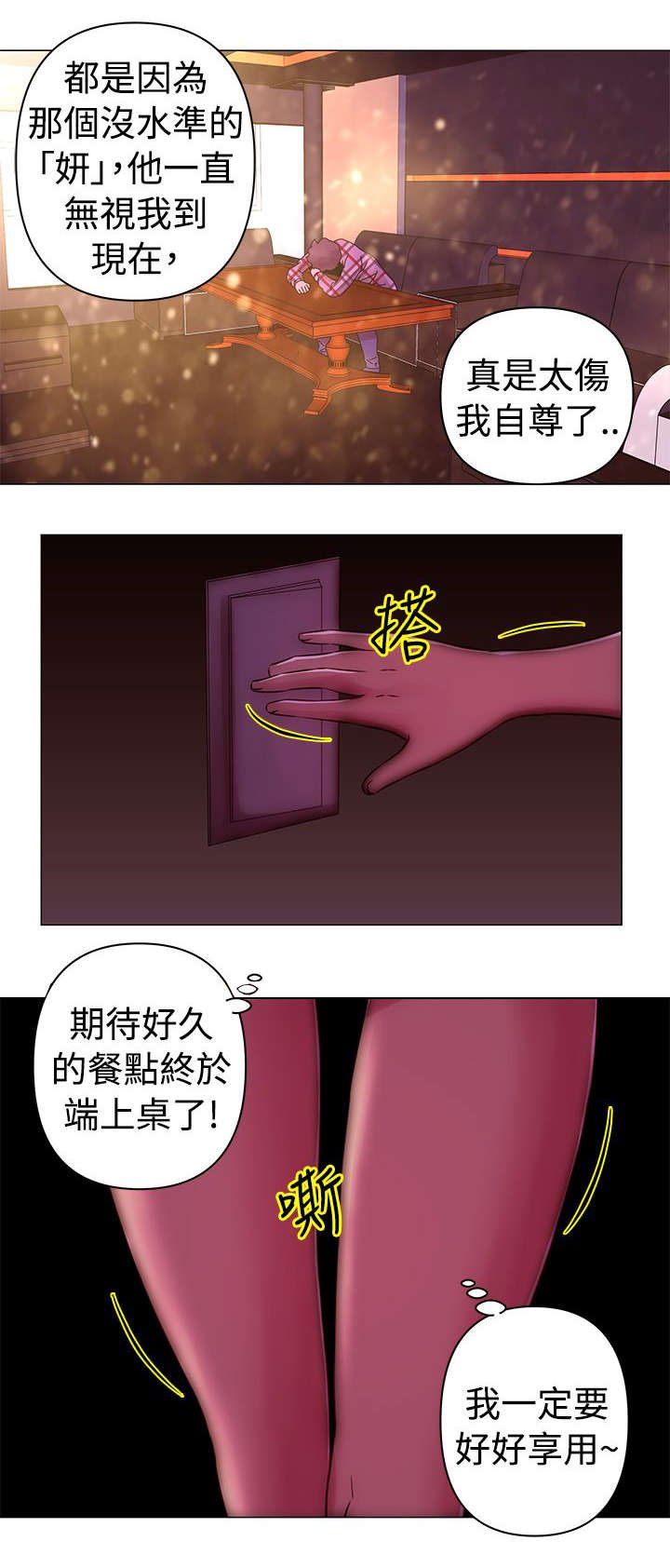 第31章：找事