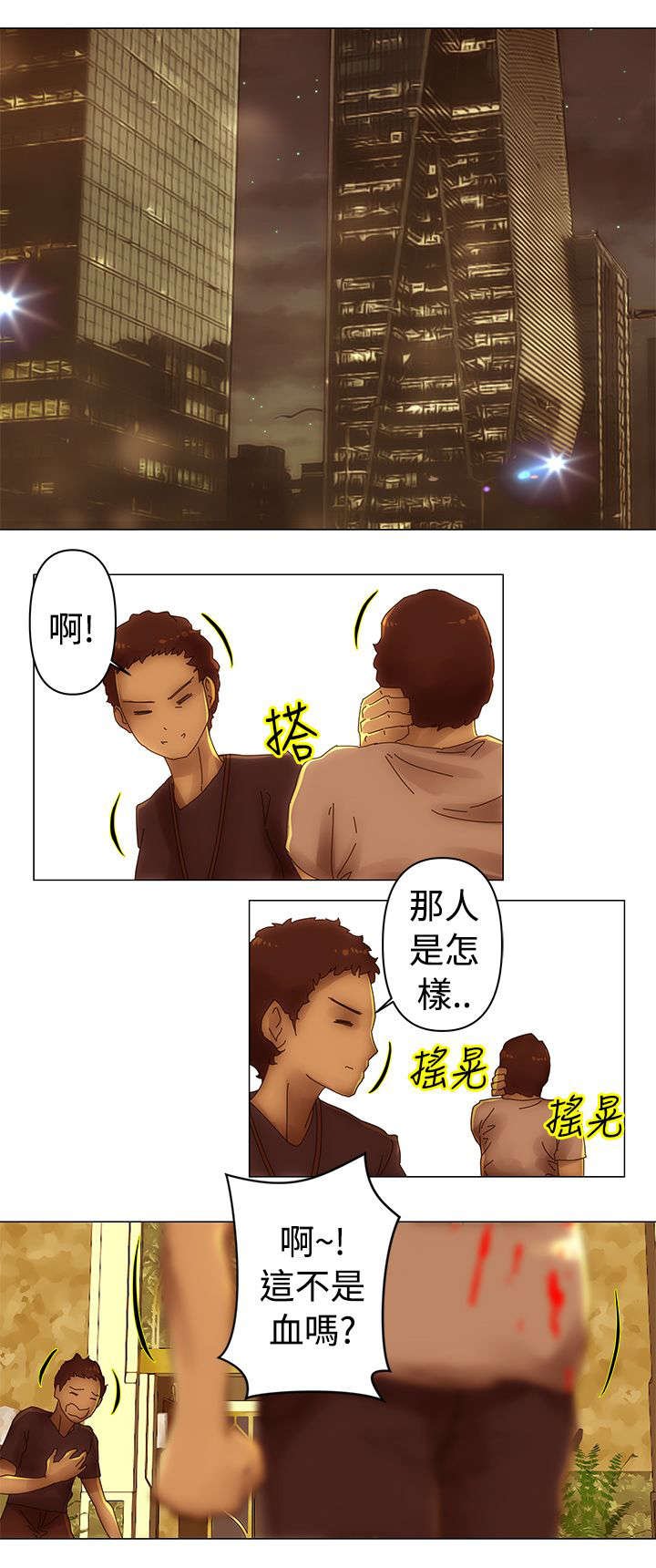 第32章：暗杀