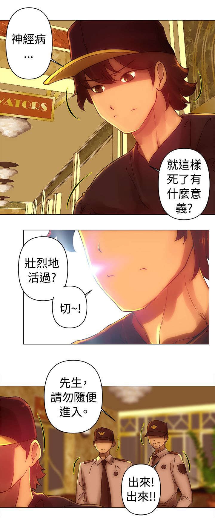 第33章：测试
