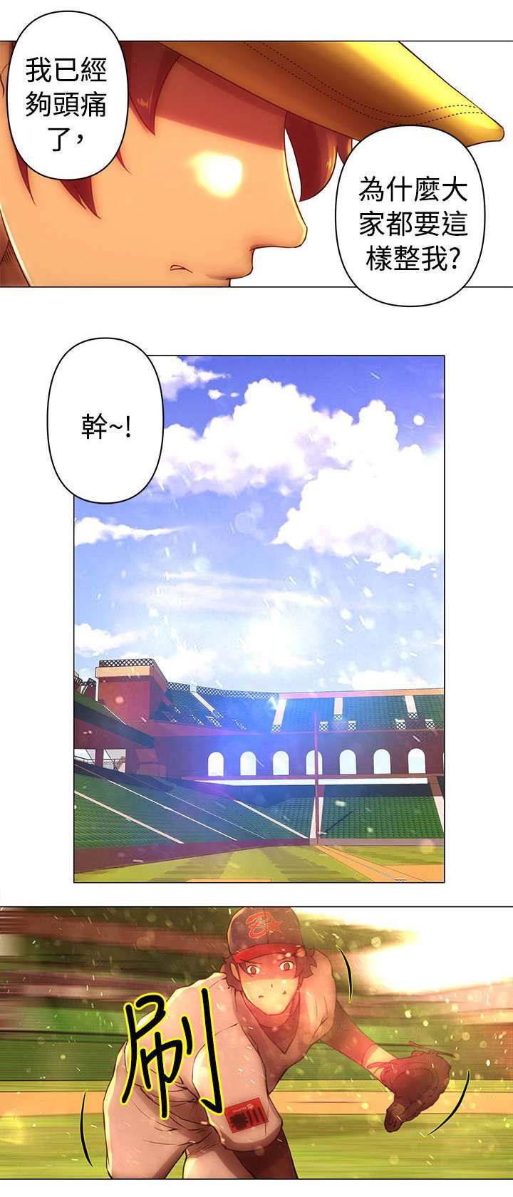 第33章：测试