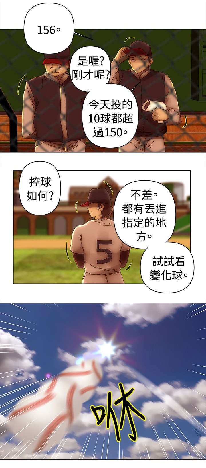 第33章：测试