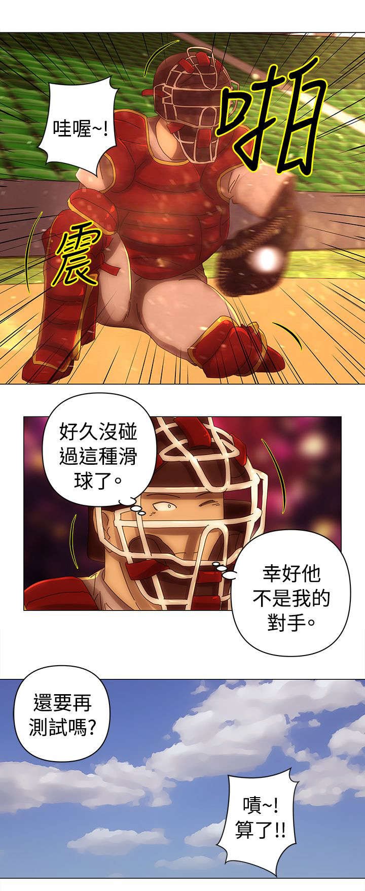 第33章：测试