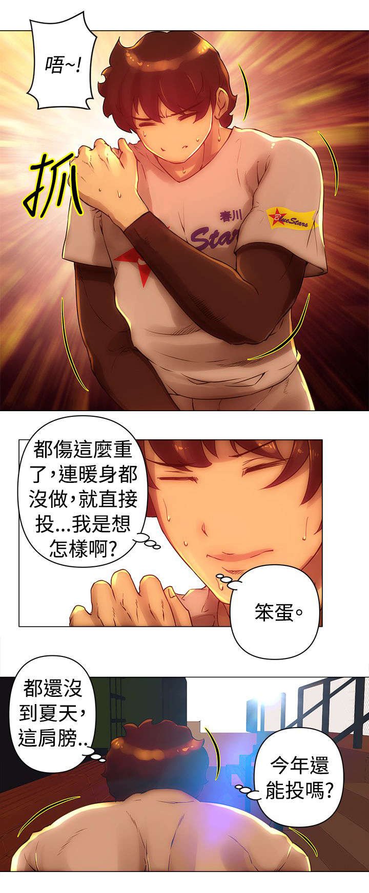 第33章：测试