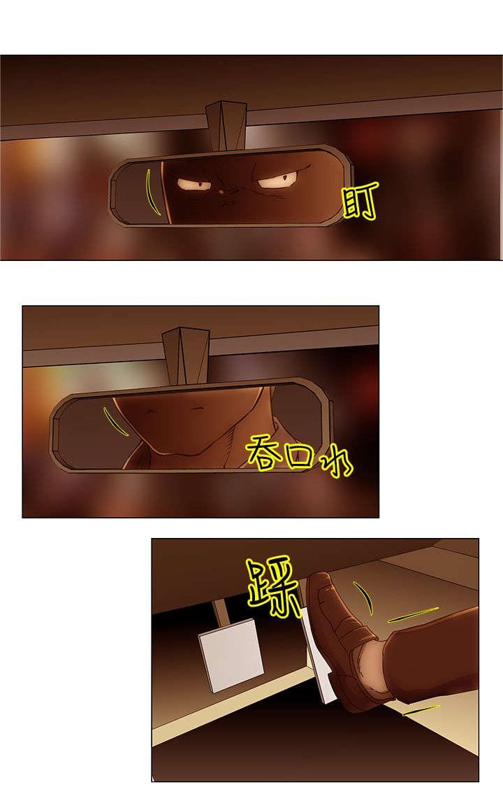 第35章：妍曦