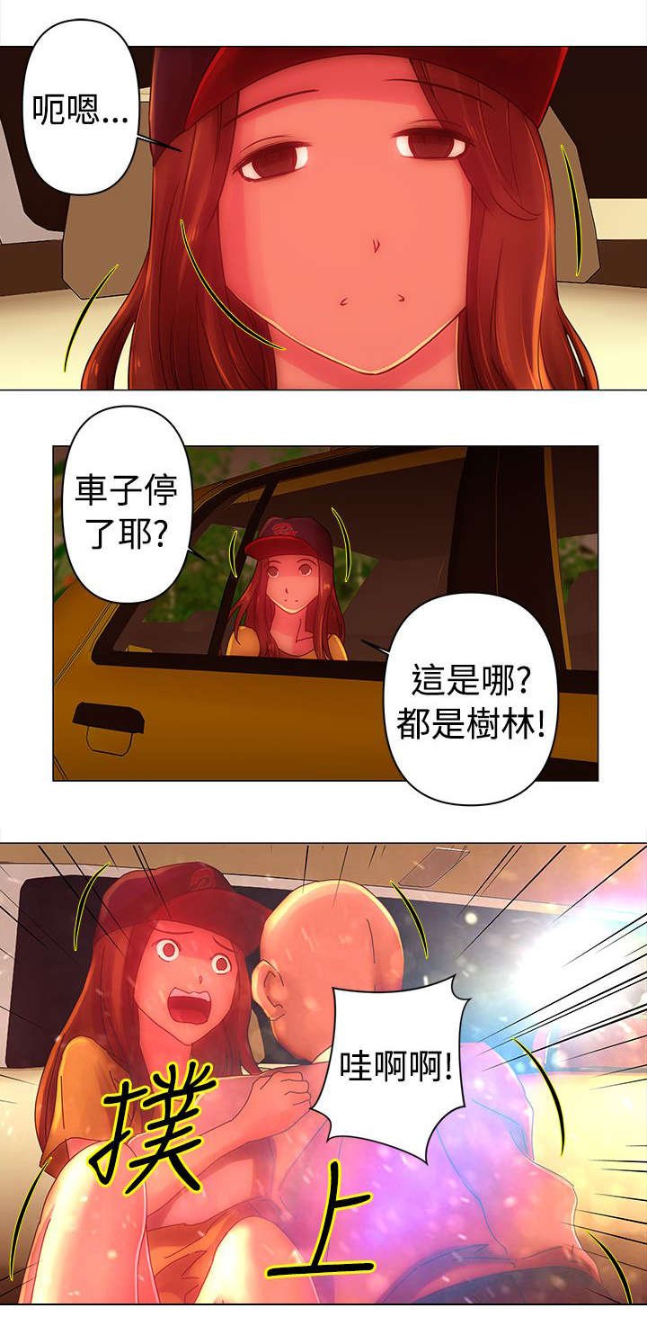 第35章：妍曦