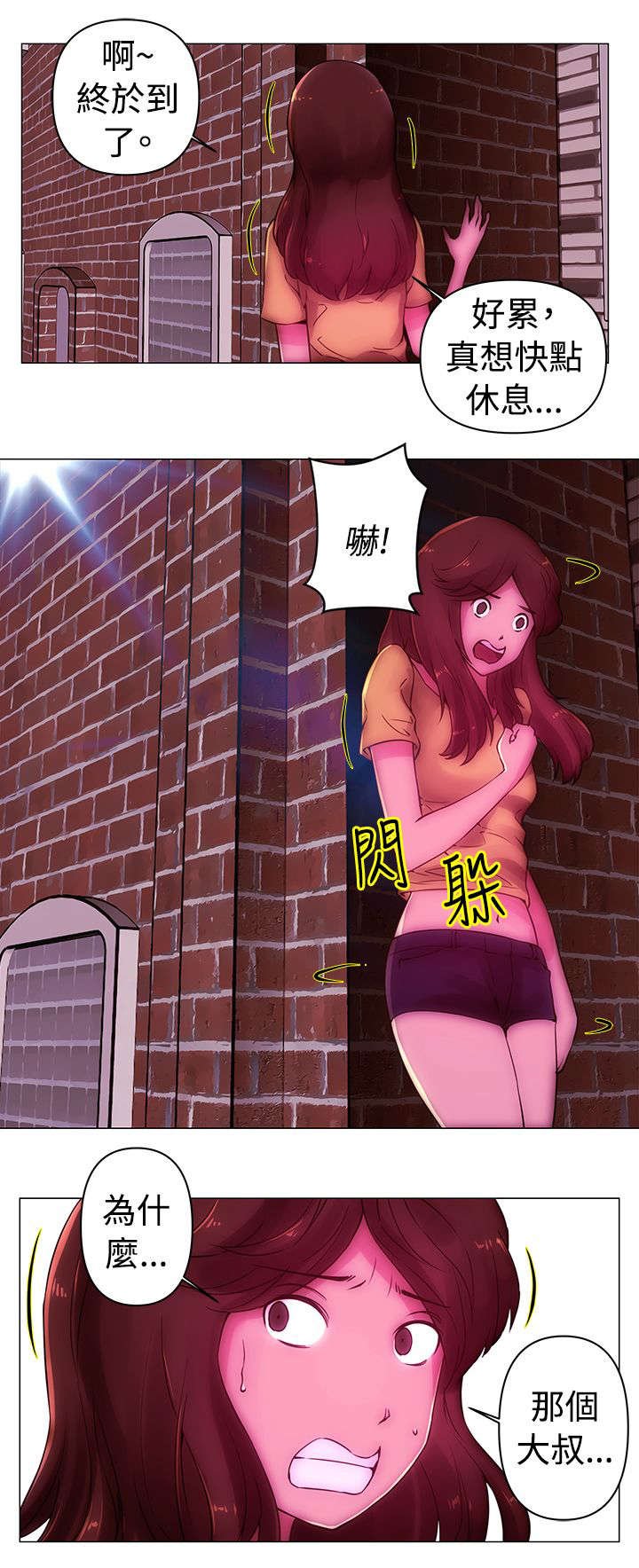 第36章：抓捕