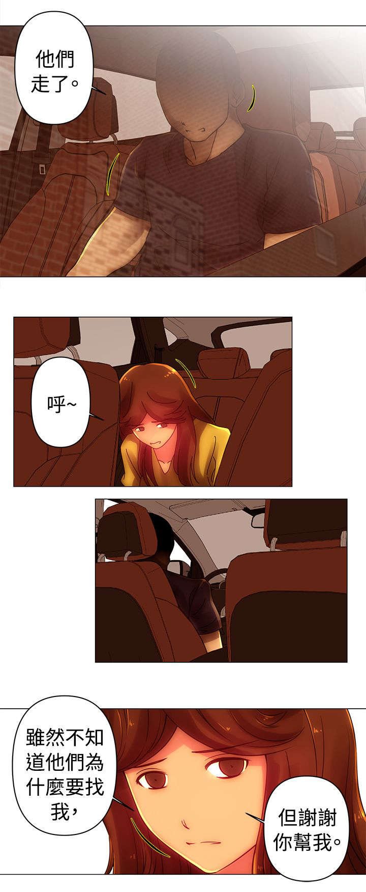 第37章：报仇
